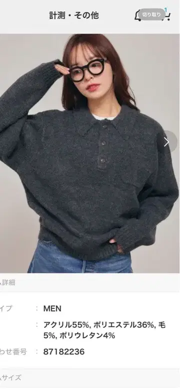 interfactory 남성용 니트 스웨터 그레이