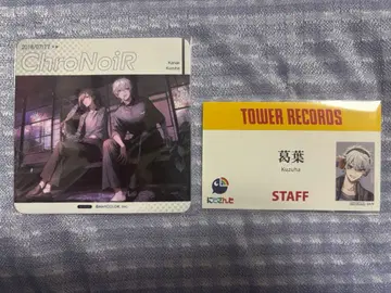 쿠츠하 네임택풍 카드 & 아치아치 니지산지 특전 코스터 ChroNoiR