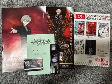 에반게리온 최후의 시자 나기사 카오루전 전단지 세트