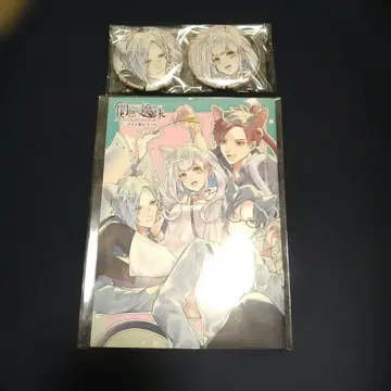 어둠색의 마주 애니메이트 특전