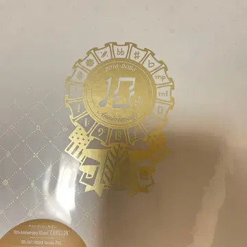 아이나나 10주년 이벤트 시리얼 코드