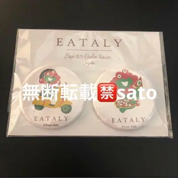 [ 익명 배송 ] EATALY Expo 2025 캐릭터 배지 세트
