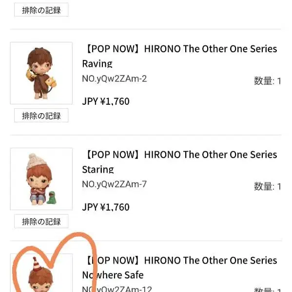 3번째 상품 이미지