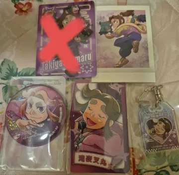 타키야샤마루 캔뱃지 키링 세트