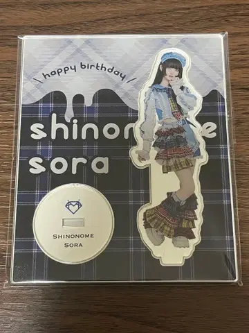 시노노메 아오조라 아크릴 스탠드 생탄 굿즈 2023