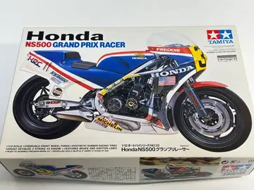[미조립] Honda NS500 그랑프리 레이서 타미야