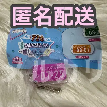 728 드라이버 택 핑크