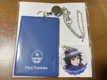 귀멸의 칼날 AGF