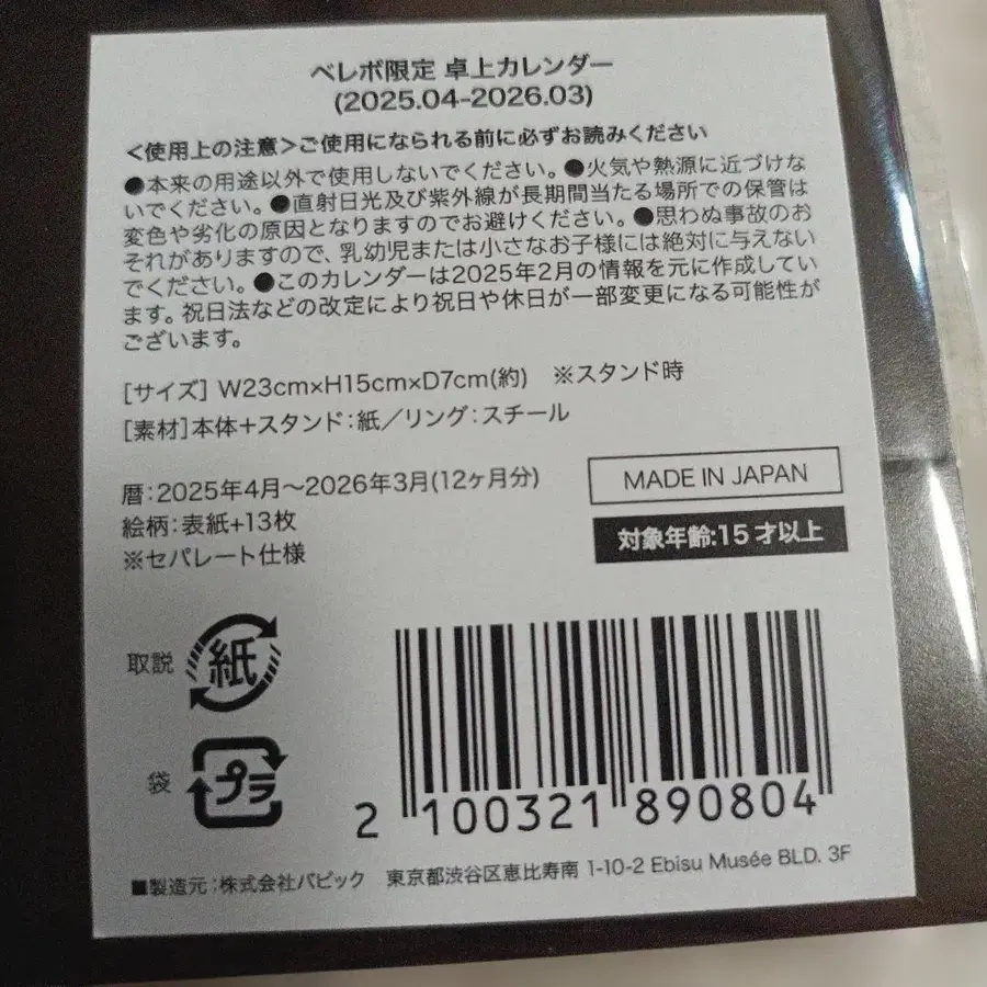 3번째 상품 이미지