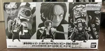 원피스 월드 컬렉터블 피규어 샹크스, 검은 수염, 배기