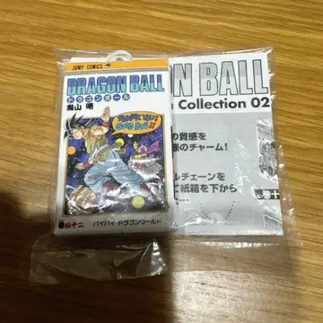 드래곤볼 코믹스 참 컬렉션 제42권 42권