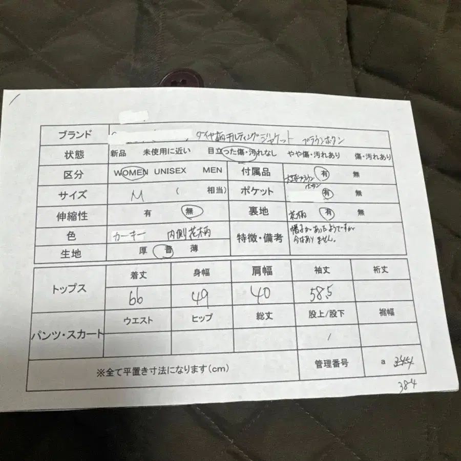 10번째 상품 이미지