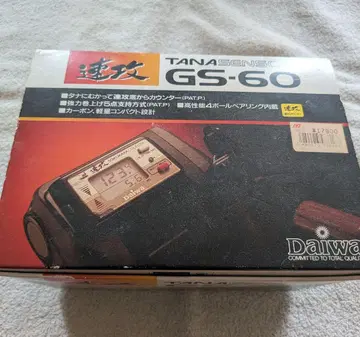 [ 작동 미확인 ] 다이와 선반 센서 속공 GS-60