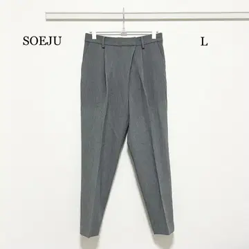 0566 SOEJU 울 라이크 턱 팬츠 L 사이즈 그레이