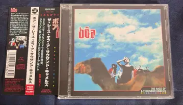 보아 / 더 레이스 오브 어 사우전드 카멜즈 오비 포함 CD