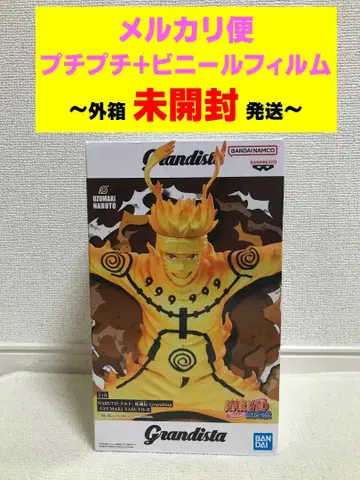 NARUTO 나루토 돌풍전 우즈마키 나루토 grandista II