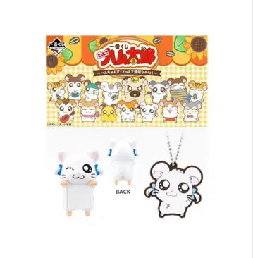 [ 리본 2세트 ] 제일복권 방가방가 햄토리