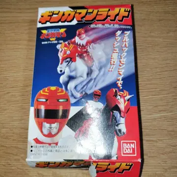 긴가맨 라이드 피규어 별수전대 긴가맨