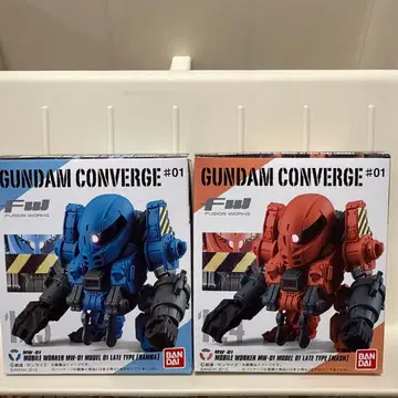 GUNDAM CONVERGE #01 모빌 워커 2개 세트