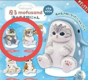 앉아있는 모프 샌드 바다 생물냥 가챠