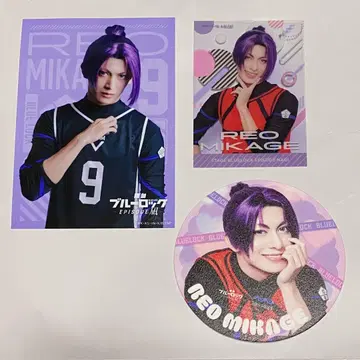 블루 스틸 에피 미카게 레오 세트