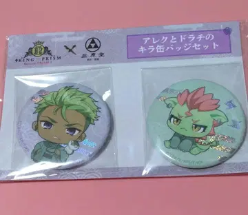 KING OF PRISM 킹프리 알렉과 도라치의 키라 캔뱃지 세트
