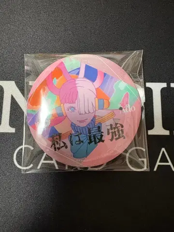 Ado/POP-UP/캔뱃지/5th/나는 최강