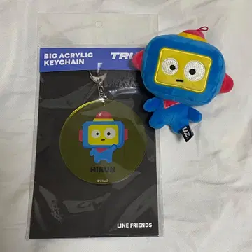 HIKUN 마스코트 키링