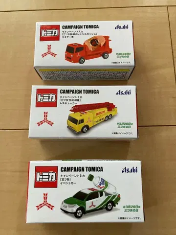 토미카 아사히 음료 미니카 세트