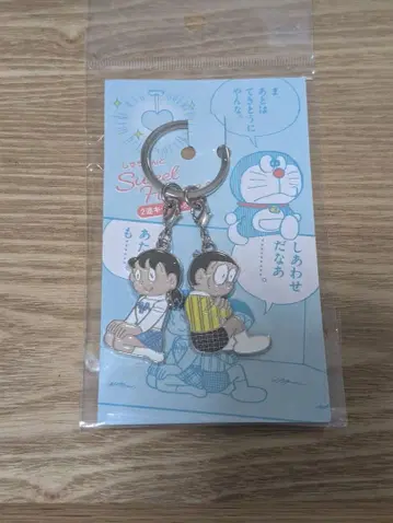 진구와 시즈카 2연 메탈 키링 후지코 F 후지오 뮤지엄 한정판