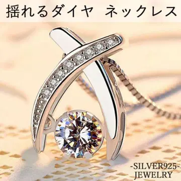 [ 미사용 새상품 ] 흔들리는 다이아몬드 목걸이