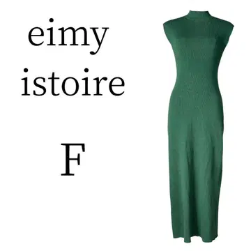 컨디션 최상 eimy istoire 에이미 이스트 월 롱 원피스 F