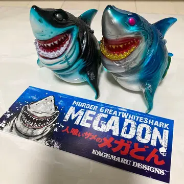 메가돈 소프트 비닐 2체 세트 KAGEMARU DESIGNS