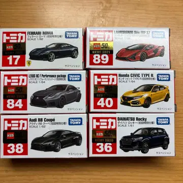 토미카 초회 특별 사양 6대 세트