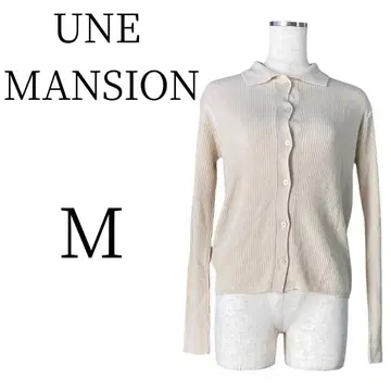 컨디션 최상 UNE MANSION 유느맨션 긴팔 가디건 M