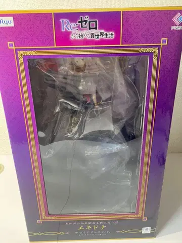 F:NEX 에키드나 차이나 드레스 Ver.