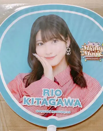 모닝구무스메 '25 키타가와 리오 부채 Mighty Magic