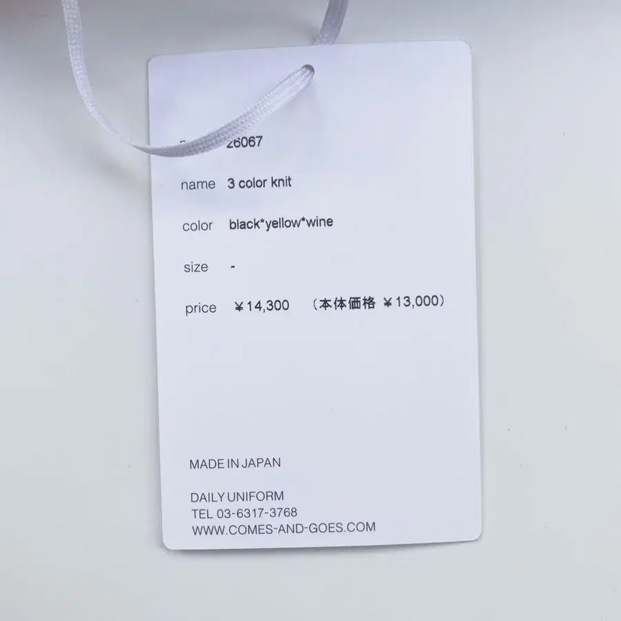 8번째 상품 이미지