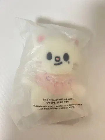 Straykids 현진 지니레트 5ocloc 10cm 봉제 인형