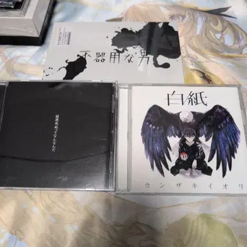 칸자키 이오리 CD 3장