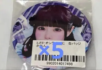 iLiFE! 카렌 온라인 복권