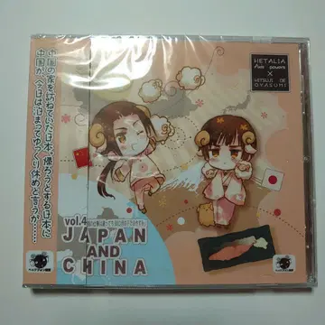 CD 헤타리아 x 양으로 잘자 시리즈 Vol.4