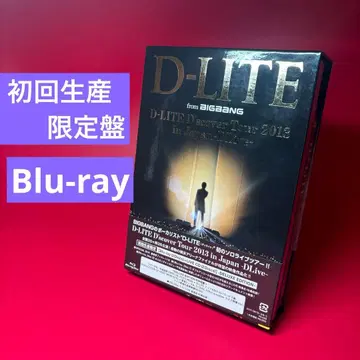 [ Blu-ray ] D-LITE D'scoverTour 2013