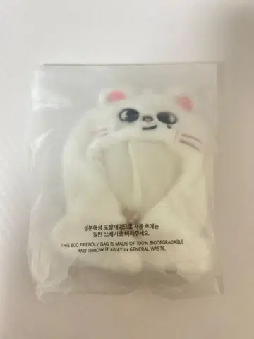 straykids 10cm PLUSH outfit 현진 지니레트