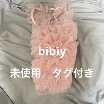 bibiy CAMILLE BAG 튤 백 레이스 프릴 백