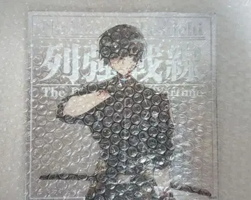 열강전선 복권 메이트 서원연일