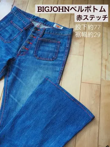 BIG JOHN 플레어 팬츠 빨간색 스티치 빈티지 청바지