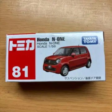 토미카 Honda N-ONE
