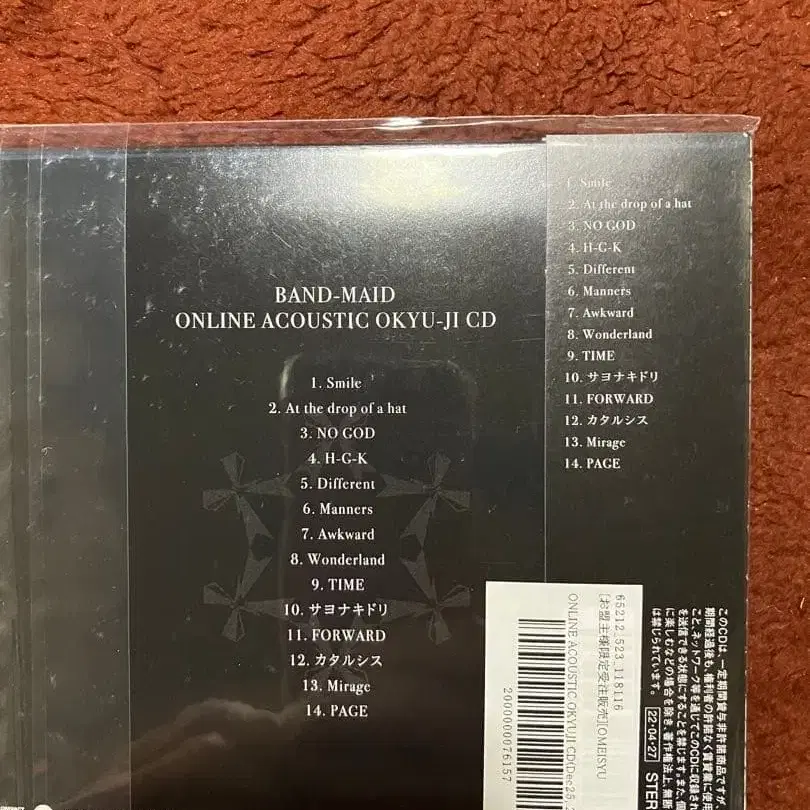 5번째 상품 이미지