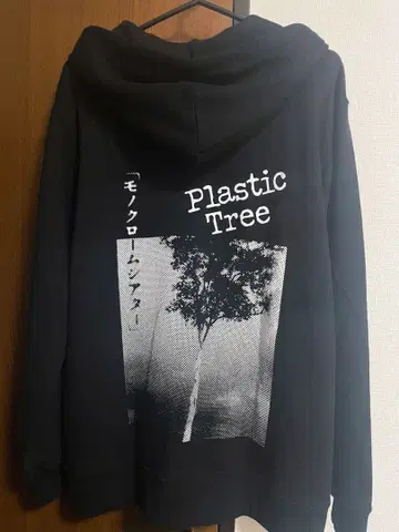 Plastic Tree 흑백 극장 후드티